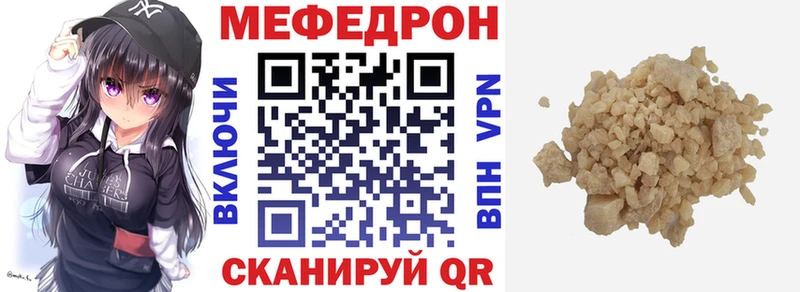 Наркотические вещества Борзя A-PVP Меф мяу мяу ГАШИШ COCAIN