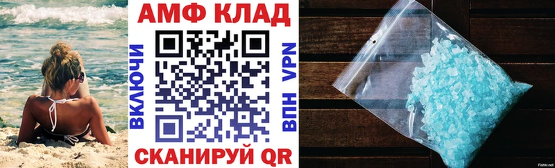 Амфетамин VHQ  сколько стоит  Борзя 