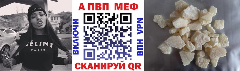 Alpha-PVP СК КРИС  Борзя 