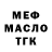АМФЕТАМИН Розовый Darth Mucus