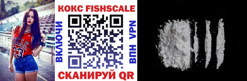 даркнет сайт  Борзя  гидра ссылки  Кокаин Fish Scale 