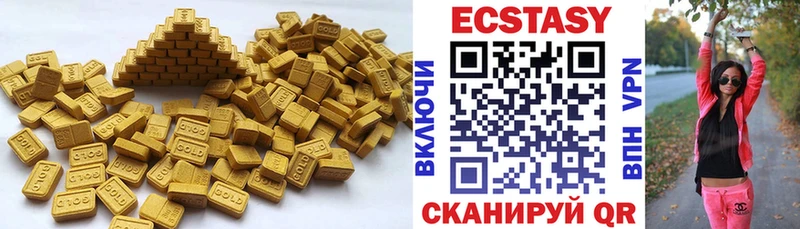ЭКСТАЗИ Дубай  OMG сайт  Борзя 