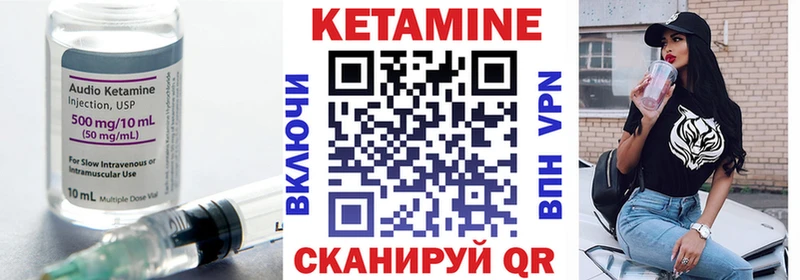 Кетамин ketamine Борзя