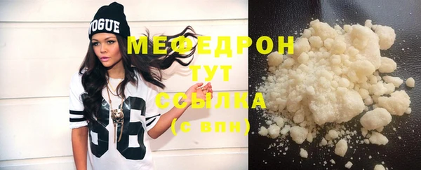 спайс Белокуриха