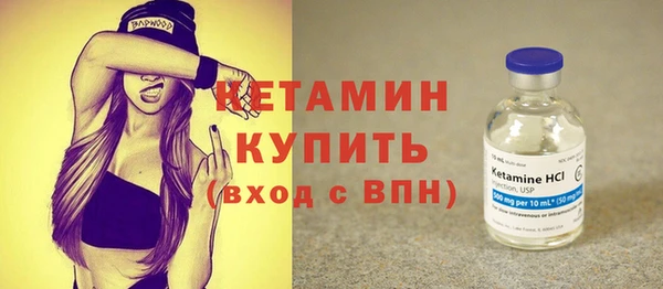 кокаин VHQ Богородицк