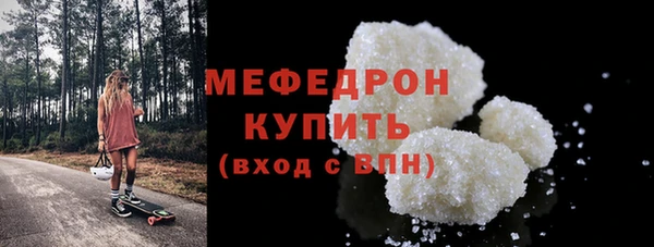 спайс Белокуриха