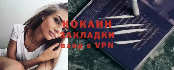 COCAINE Белоозёрский