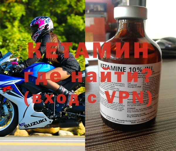 кокаин VHQ Богородицк