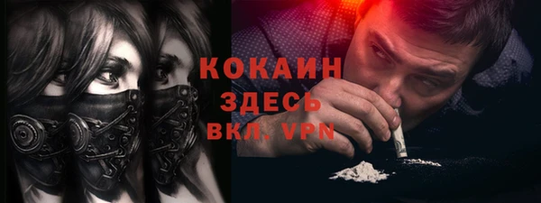ALPHA PVP Балахна