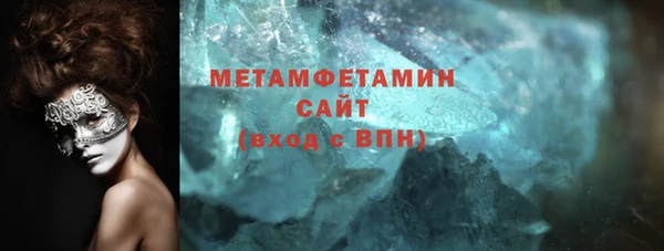 мет Богородск