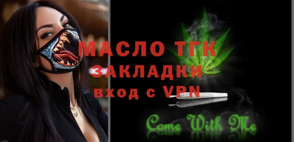 2c-b Балабаново
