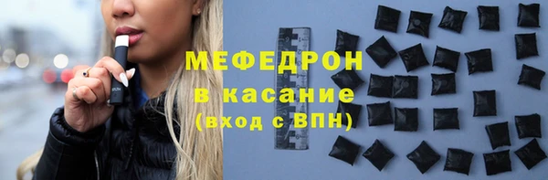 синтетический гашиш Богданович