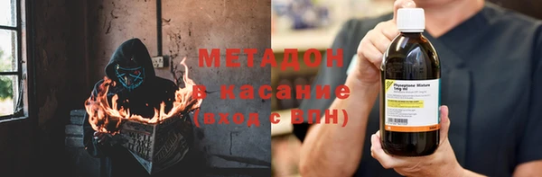 спайс Белокуриха