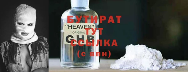 спайс Белокуриха