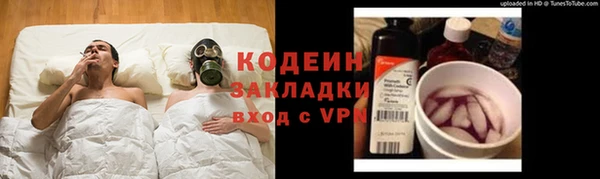 кокаин VHQ Богородицк
