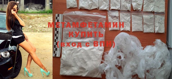 кокаин VHQ Богородицк