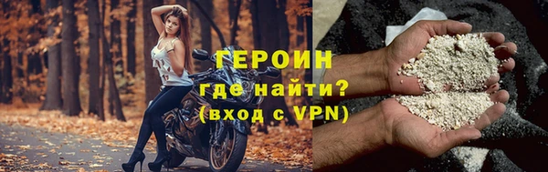 спайс Белокуриха