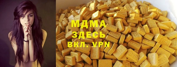 мет Богородск