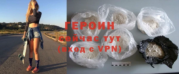 кокаин VHQ Богородицк