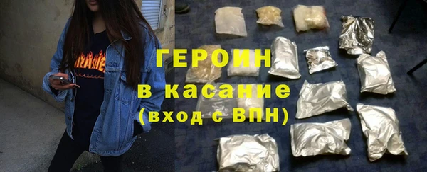 синтетический гашиш Богданович