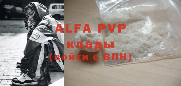 спайс Белокуриха