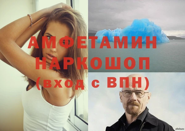 спайс Белокуриха