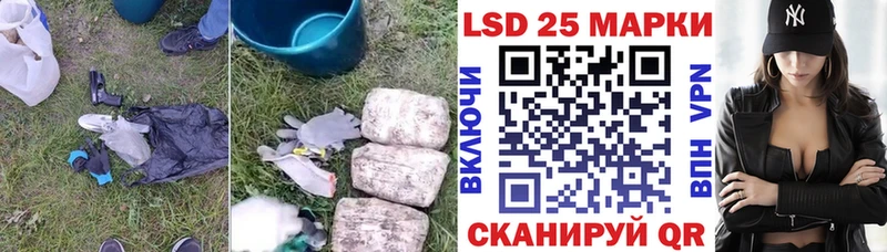 ЛСД экстази кислота  Борзя 