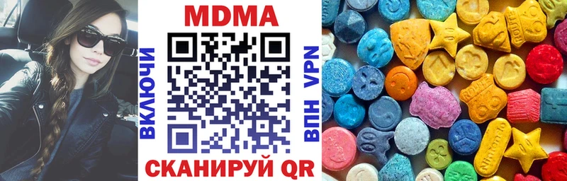 МДМА Molly  Борзя 