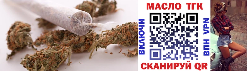 купить наркотики сайты  Борзя  ТГК гашишное масло 