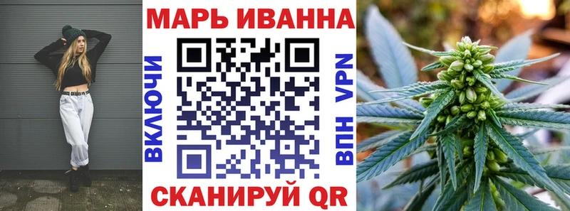 Бошки Шишки сатива  mega зеркало  Борзя 